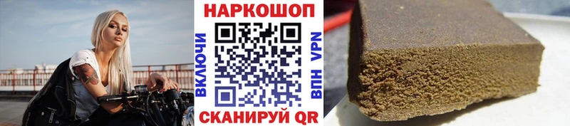 Наркошоп купить ГАШ  Канабис  Меф  Славгород