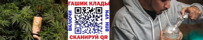 Купить  Славгород  Cannafood конопля 