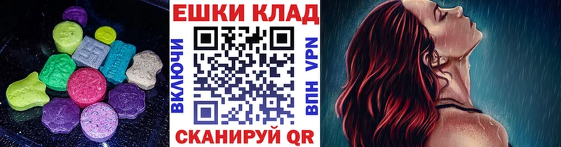 Экстази бентли  Купить  Славгород 