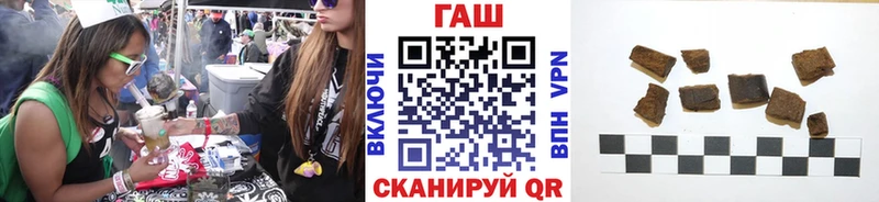 ГАШ Premium Славгород