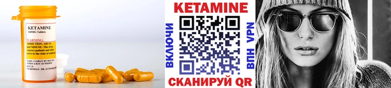Купить  Славгород  Кетамин VHQ 
