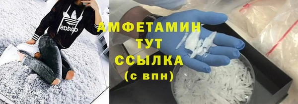 дистиллят марихуана Нефтегорск