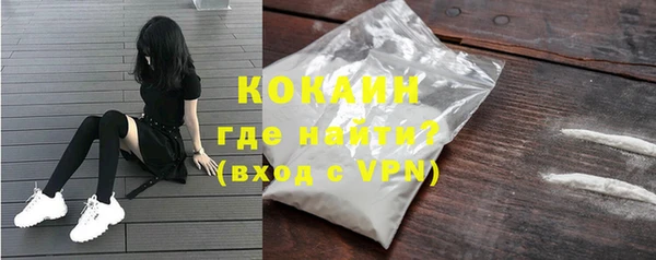 молекула духа Нефтекумск