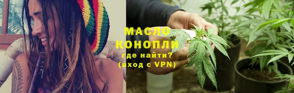 молекула духа Нефтекумск