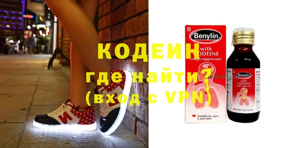 молекула духа Нефтекумск
