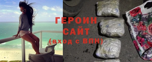 дистиллят марихуана Нефтегорск