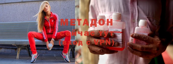 метамфетамин Нея