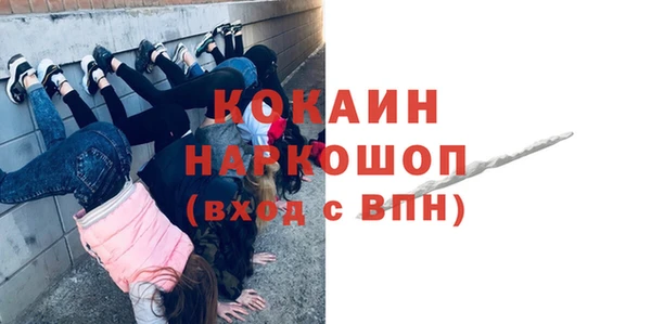 метамфетамин Нея