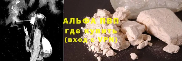 дистиллят марихуана Нефтегорск