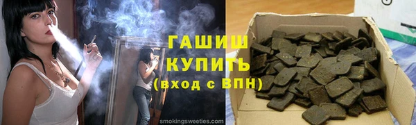 метамфетамин Нея