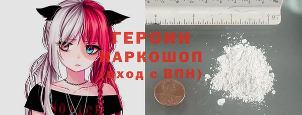метамфетамин Нея