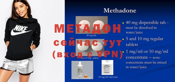 молекула духа Нефтекумск