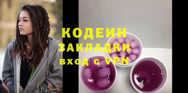 метамфетамин Нея