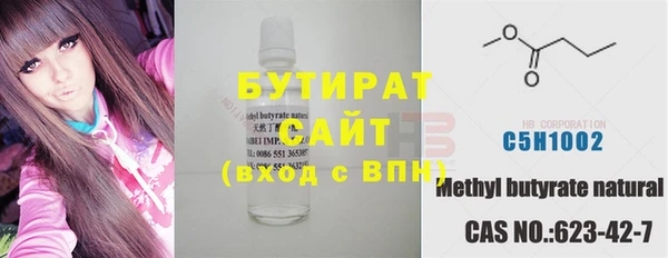 дистиллят марихуана Нефтегорск