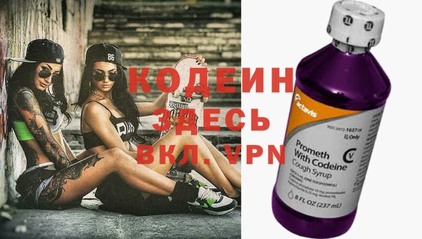метамфетамин Нея