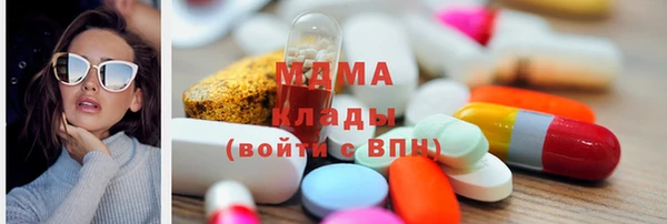 дистиллят марихуана Нефтегорск