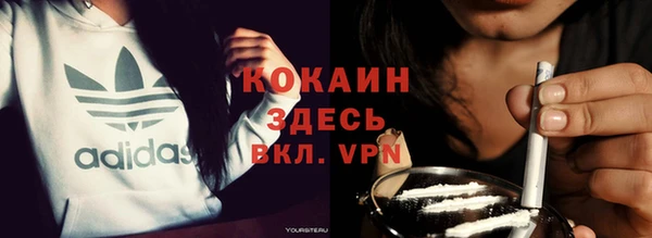 дистиллят марихуана Нефтегорск