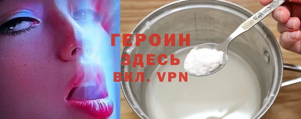 молекула духа Нефтекумск