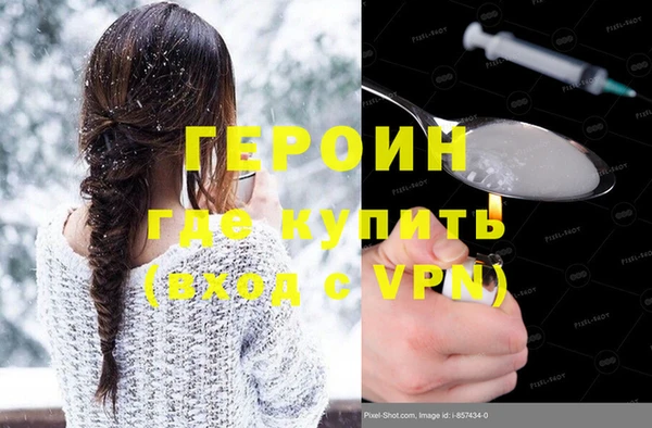 молекула духа Нефтекумск