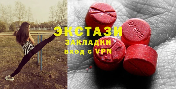 дистиллят марихуана Нефтегорск