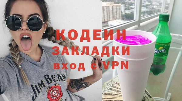 дистиллят марихуана Нефтегорск