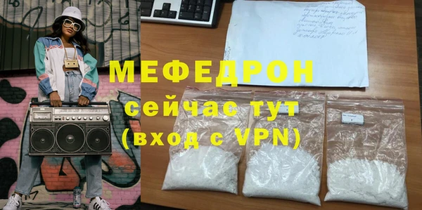 молекула духа Нефтекумск