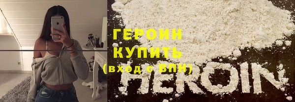 молекула духа Нефтекумск