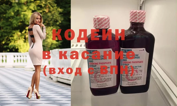 молекула духа Нефтекумск