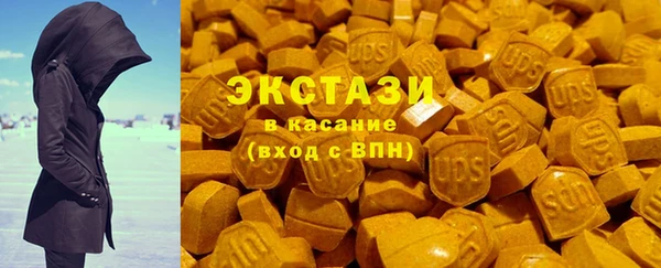 молекула духа Нефтекумск