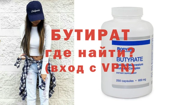 молекула духа Нефтекумск