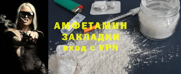 метамфетамин Нея