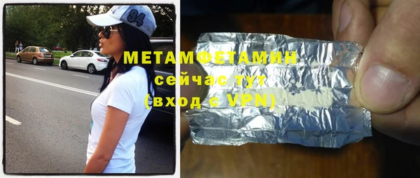 молекула духа Нефтекумск
