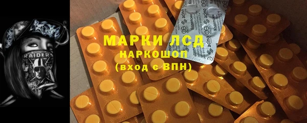 метамфетамин Нея