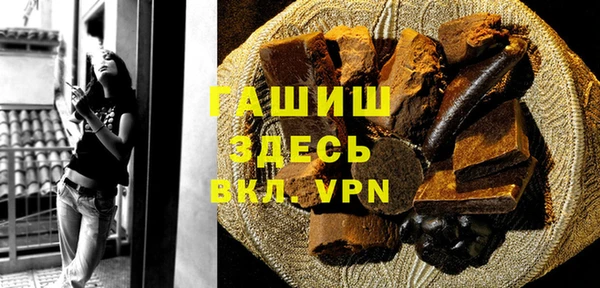 молекула духа Нефтекумск