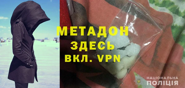 дистиллят марихуана Нефтегорск