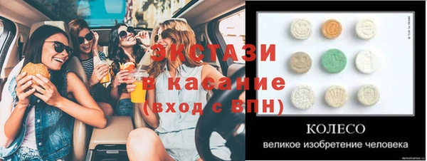 метамфетамин Нея