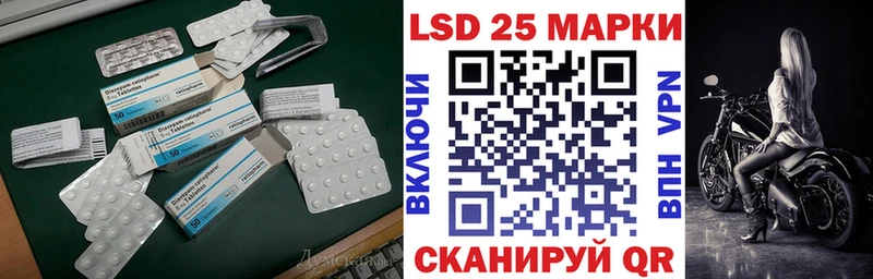 Купить где  Славгород  Лсд 25 экстази ecstasy 