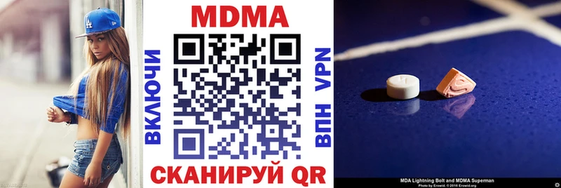 Купить где  Славгород  MDMA кристаллы 