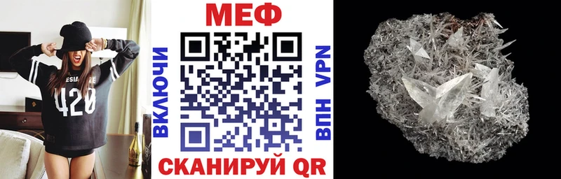 Купить где Славгород Меф кристаллы