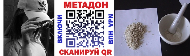 Купить где  Славгород  Метадон мёд 