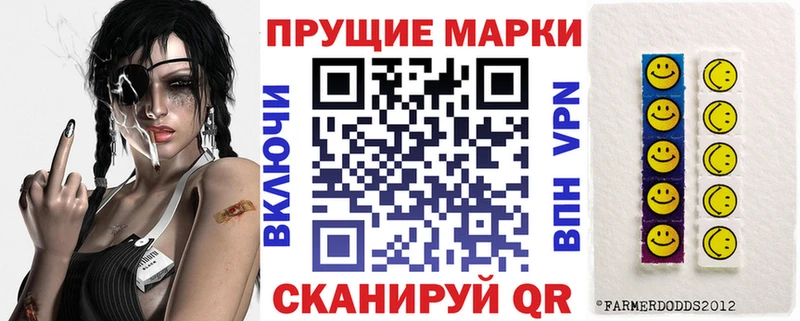 Купить где  Славгород  Марки NBOMe 1500мкг 